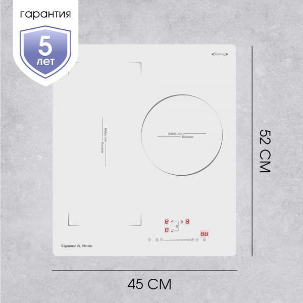 Стеклокерамическая варочная панель индукционная Zigmund & Shtain CI 49.4 W