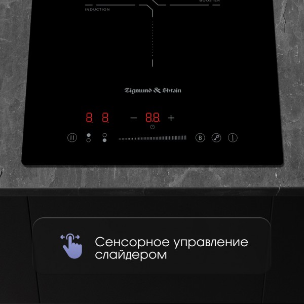 Стеклокерамическая варочная панель индукционная Zigmund & Shtain CI 60.3 B