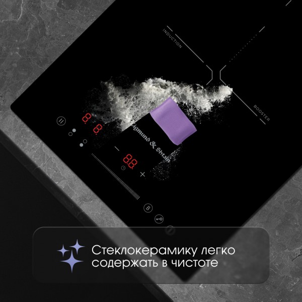 Стеклокерамическая варочная панель индукционная Zigmund & Shtain CI 60.3 B