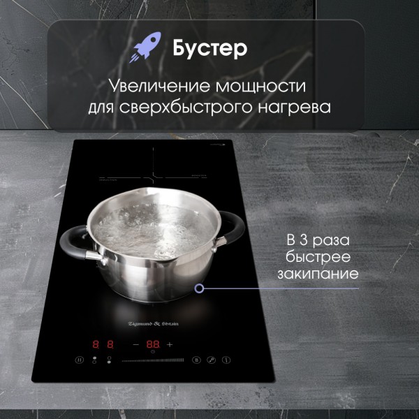 Стеклокерамическая варочная панель индукционная Zigmund & Shtain CI 60.3 B