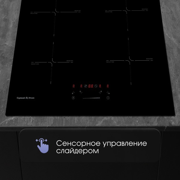Стеклокерамическая варочная панель индукционная Zigmund & Shtain CI 60.6 B