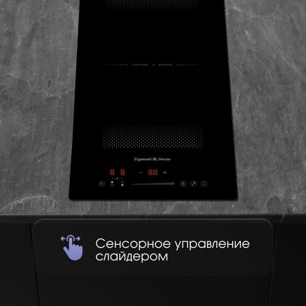 Стеклокерамическая варочная панель индукционная Zigmund & Shtain CI 61.3 B