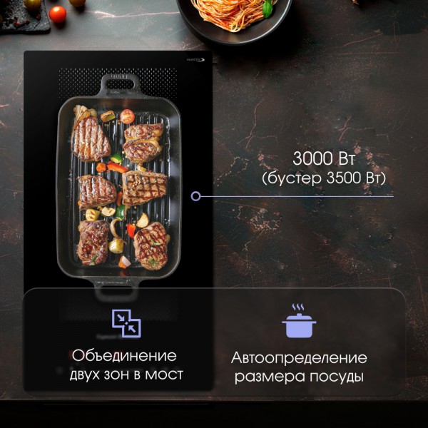 Стеклокерамическая варочная панель индукционная Zigmund & Shtain CI 61.3 B