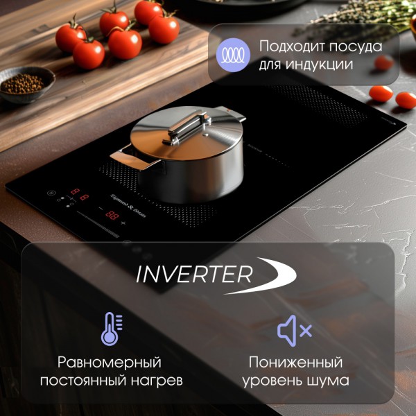 Стеклокерамическая варочная панель индукционная Zigmund & Shtain CI 61.3 B