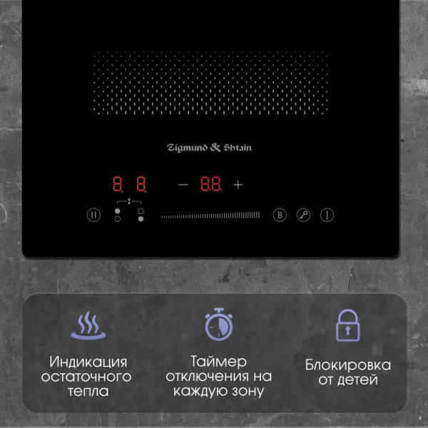 Стеклокерамическая варочная панель индукционная Zigmund & Shtain CI 61.3 B