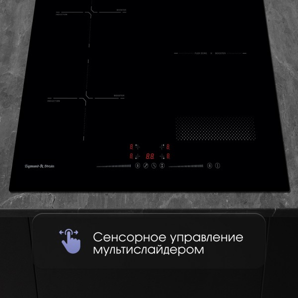 Стеклокерамическая варочная панель индукционная Zigmund & Shtain CI 61.6 B