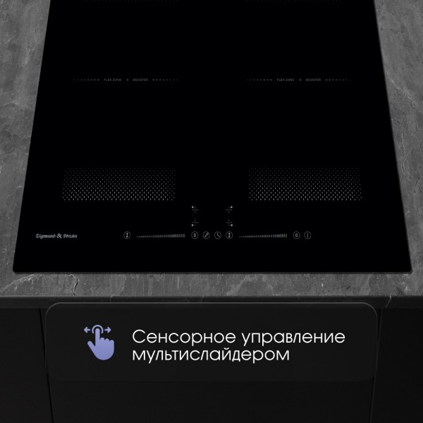 Стеклокерамическая варочная панель индукционная Zigmund & Shtain CI 62.6 B