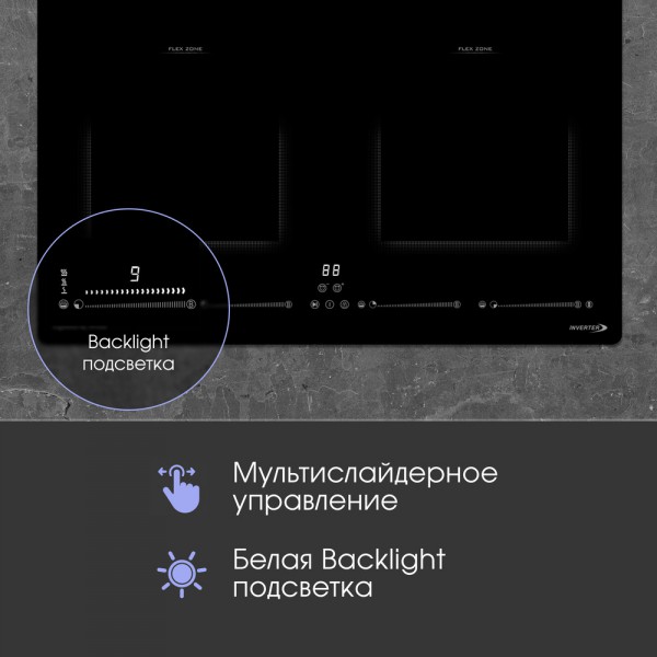 Стеклокерамическая варочная панель индукционная Zigmund & Shtain CI 69.6 B