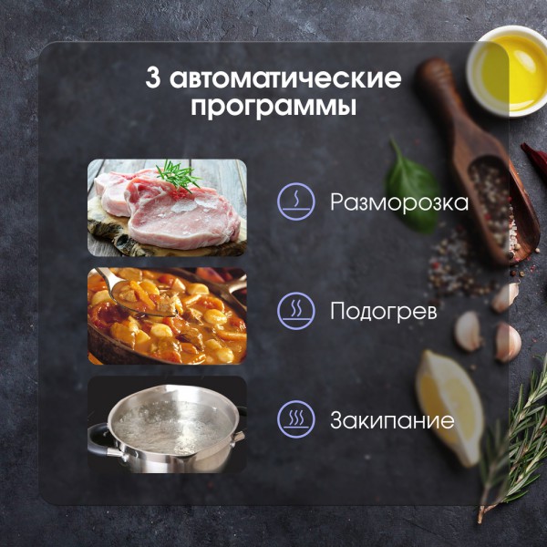 Стеклокерамическая варочная панель индукционная Zigmund & Shtain CI 69.6 B