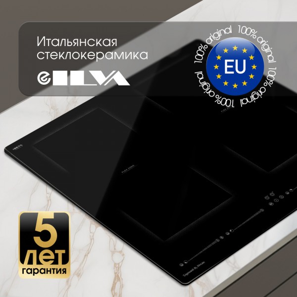 Стеклокерамическая варочная панель индукционная Zigmund & Shtain CI 69.6 B