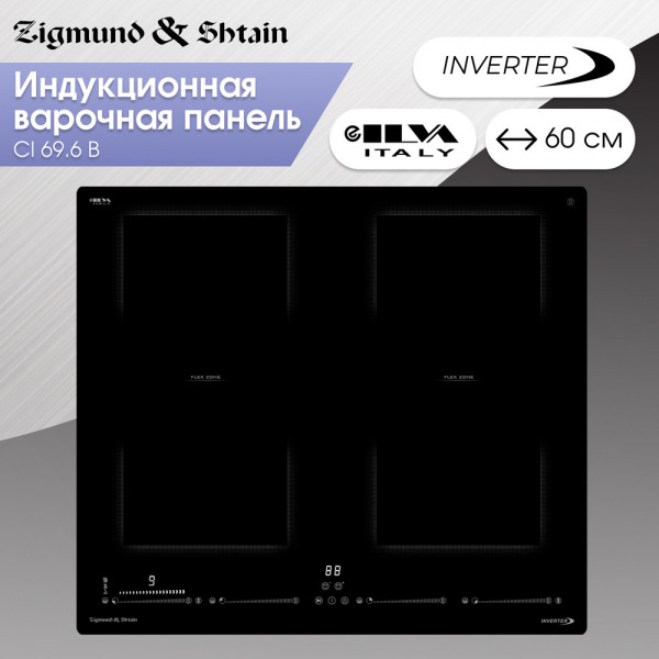 Стеклокерамическая варочная панель индукционная Zigmund & Shtain CI 69.6 B