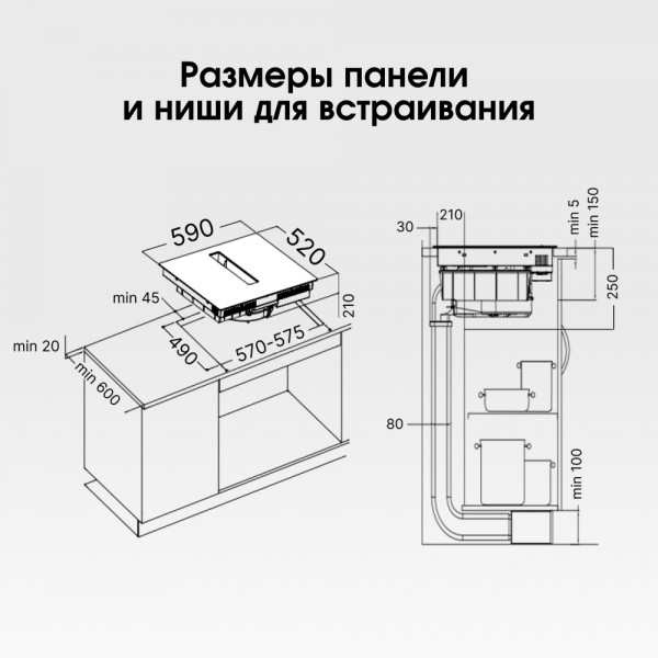 Варочная панель индукционная Zigmund & Shtain CIS 303.60 BX с вытяжкой