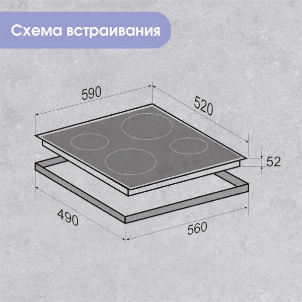 Стеклокерамическая варочная панель Zigmund & Shtain CN 37.6 B