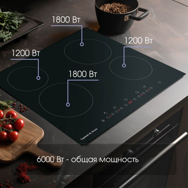 Стеклокерамическая варочная панель Zigmund & Shtain CN 37.6 B