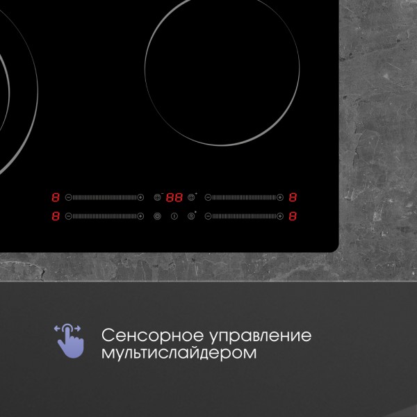 Стеклокерамическая варочная панель Zigmund & Shtain CN 44.6 B