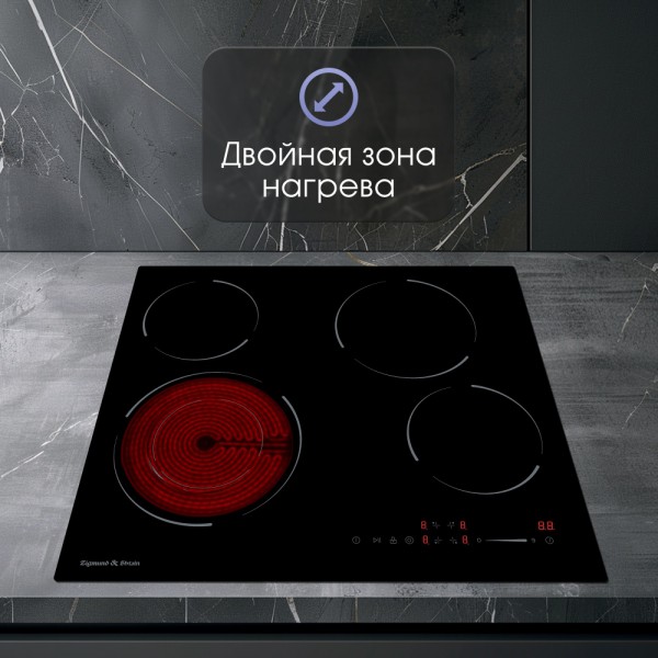 Стеклокерамическая варочная панель Zigmund & Shtain CN 50.6 B