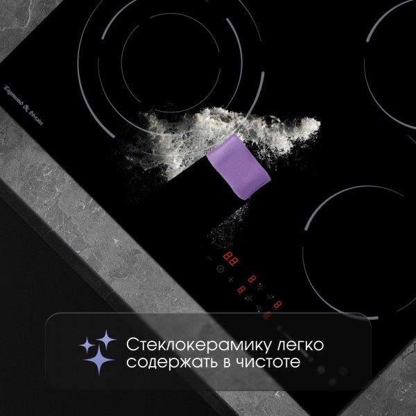 Стеклокерамическая варочная панель Zigmund & Shtain CN 51.6 B