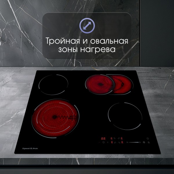 Стеклокерамическая варочная панель Zigmund & Shtain CN 51.6 B