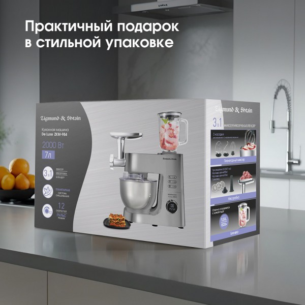 Кухонный комбайн Zigmund & Shtain De Luxe ZKM-984