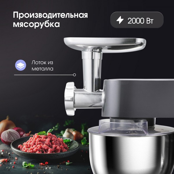 Кухонный комбайн Zigmund & Shtain De Luxe ZKM-984