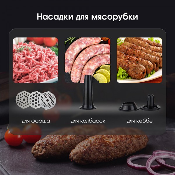 Кухонный комбайн Zigmund & Shtain De Luxe ZKM-984
