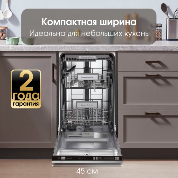 Встраиваемая посудомоечная машина Zigmund & Shtain DW 129.4509 X