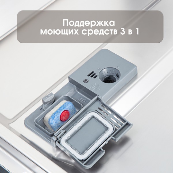 Встраиваемая посудомоечная машина Zigmund & Shtain DW 129.4509 X