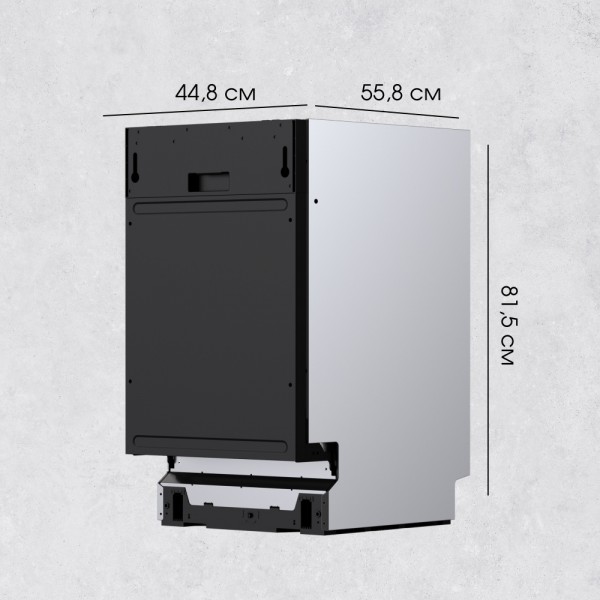 Посудомоечная машина Zigmund & Shtain DW 301.4