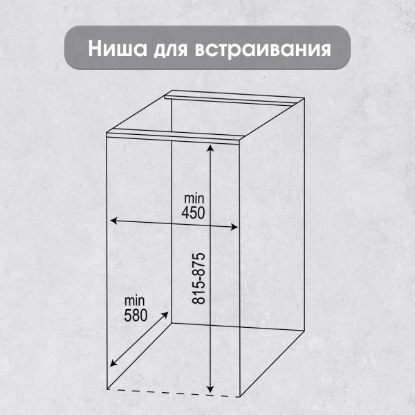 Посудомоечная машина Zigmund & Shtain DW 301.4