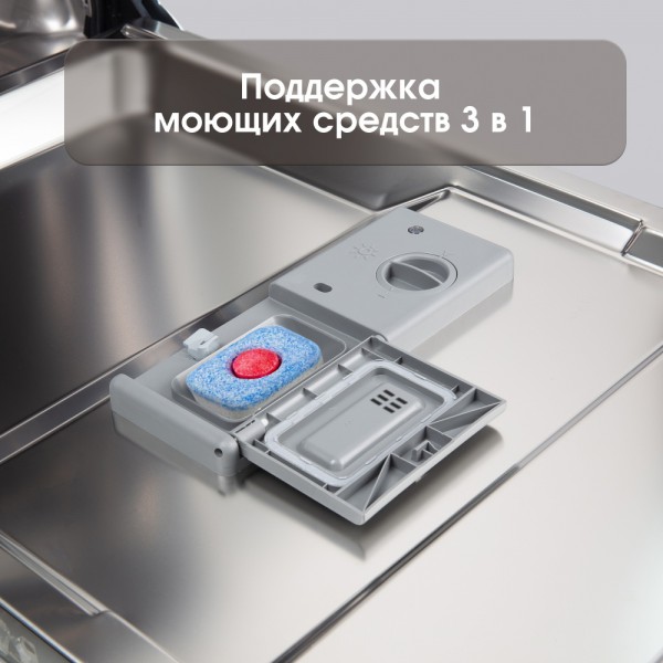 Посудомоечная машина Zigmund & Shtain DW 301.4