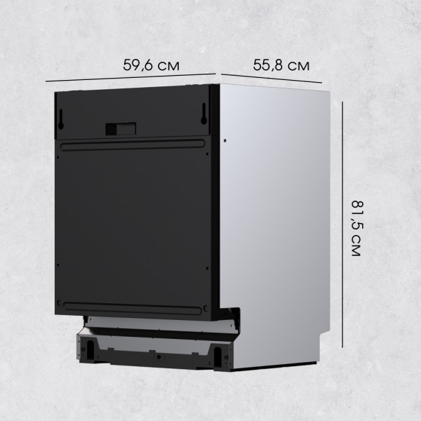 Посудомоечная машина Zigmund & Shtain DW 301.6