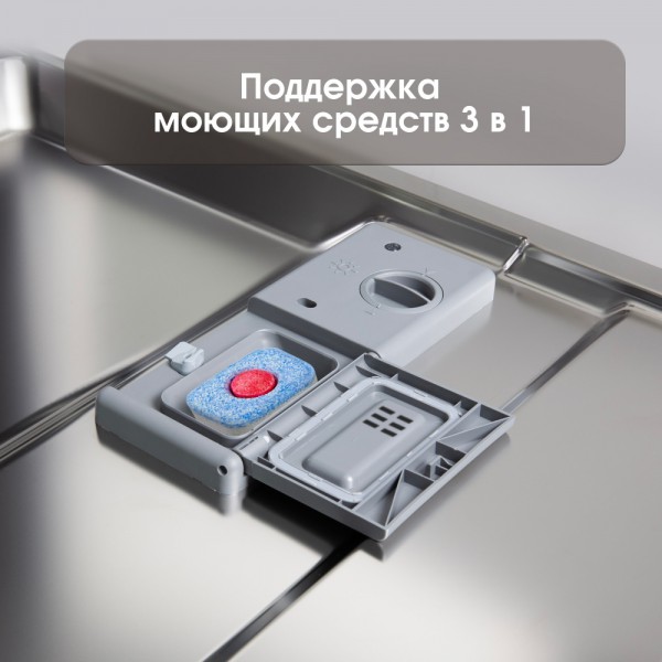 Посудомоечная машина Zigmund & Shtain DW 301.6