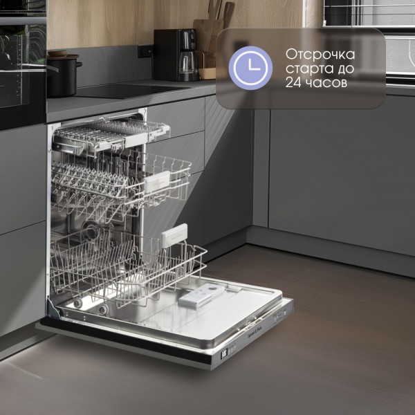 Посудомоечная машина Zigmund & Shtain DW 301.6