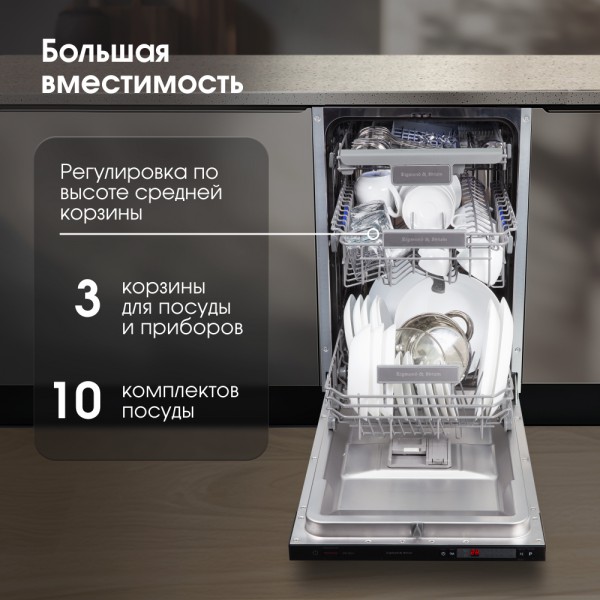Посудомоечная машина Zigmund & Shtain DW 302.4