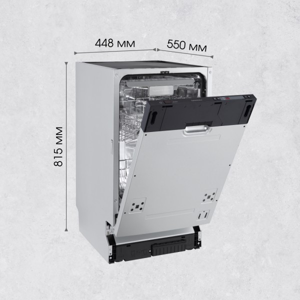 Посудомоечная машина Zigmund & Shtain DW 302.4