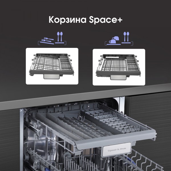 Посудомоечная машина Zigmund & Shtain DW 302.4