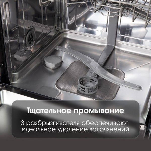 Посудомоечная машина Zigmund & Shtain DW 302.6