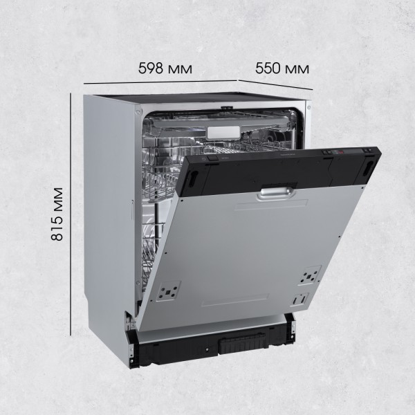 Посудомоечная машина Zigmund & Shtain DW 302.6