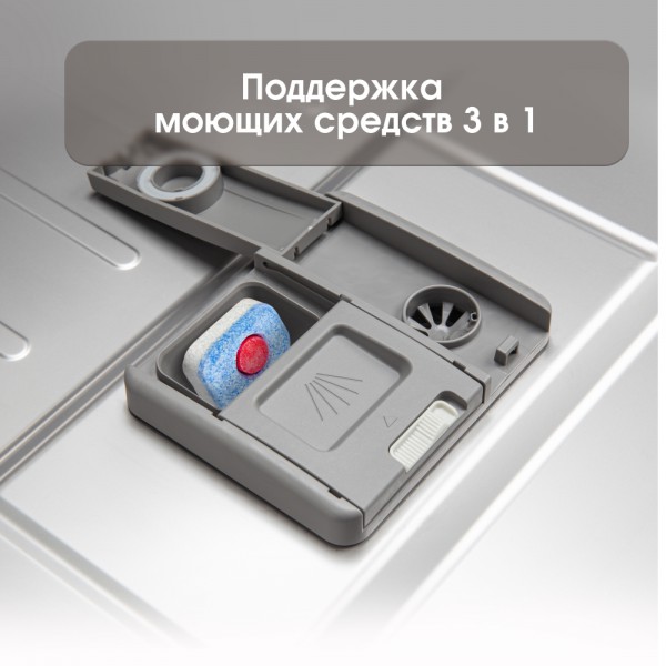 Посудомоечная машина Zigmund & Shtain DW 303.4