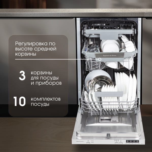 Посудомоечная машина Zigmund & Shtain DW 303.4