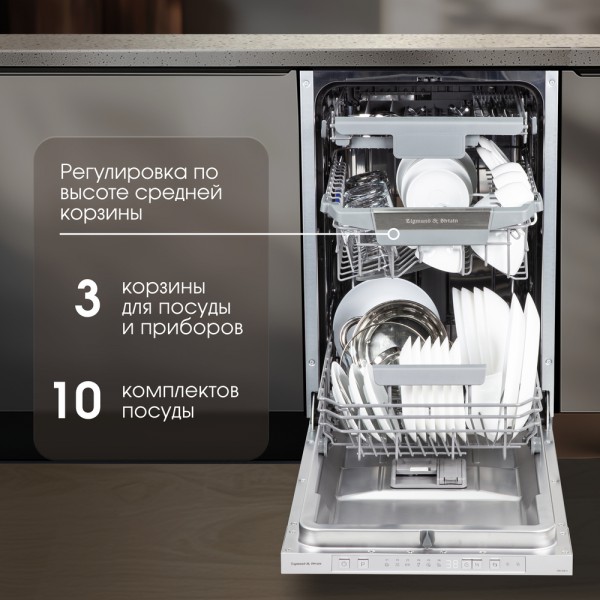 Посудомоечная машина Zigmund & Shtain DW 306.4