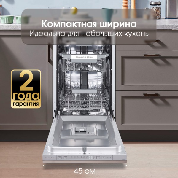 Посудомоечная машина Zigmund & Shtain DW 306.4