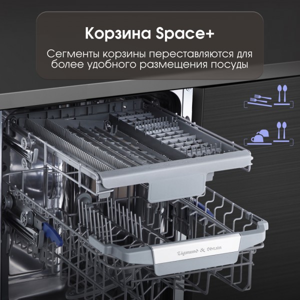 Посудомоечная машина Zigmund & Shtain DW 306.4