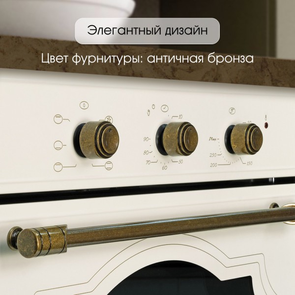 Духовой шкаф электрический Zigmund & Shtain E 137 X