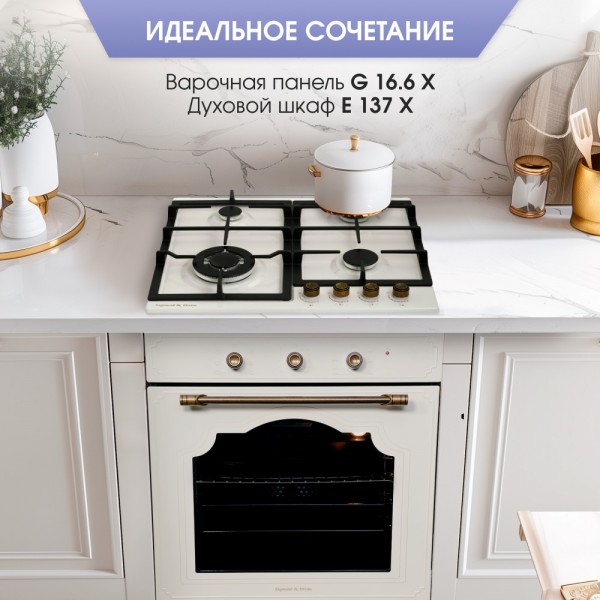 Духовой шкаф электрический Zigmund & Shtain E 137 X