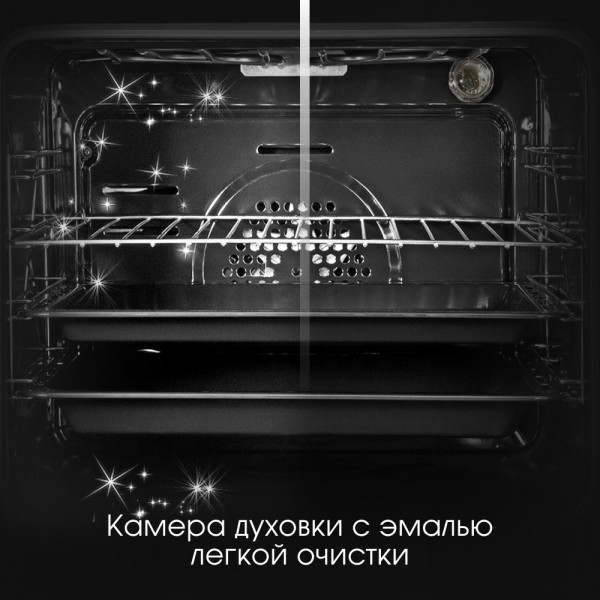 Духовой шкаф электрический Zigmund & Shtain E 137 X