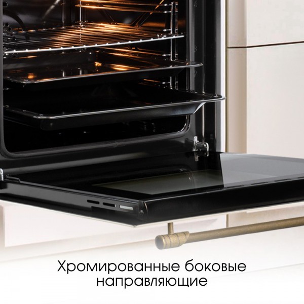 Духовой шкаф электрический Zigmund & Shtain E 137 X