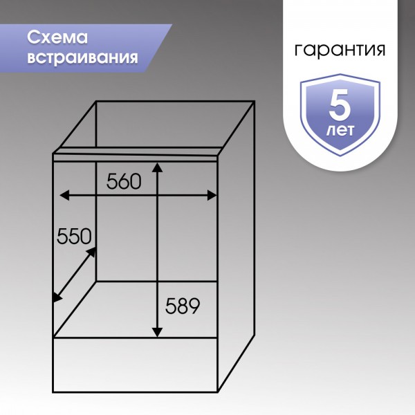 Духовой шкаф электрический Zigmund & Shtain E 141 X