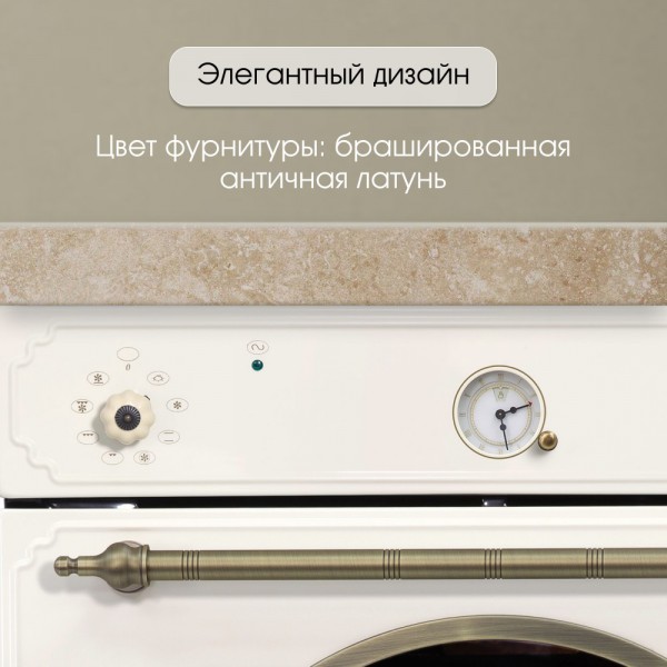 Духовой шкаф электрический Zigmund & Shtain E 141 X