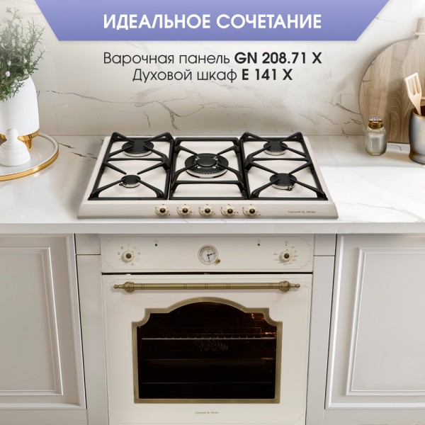 Духовой шкаф электрический Zigmund & Shtain E 141 X